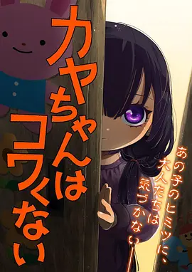 小猪佩奇大电影