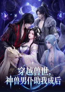 乔治和恐龙先生